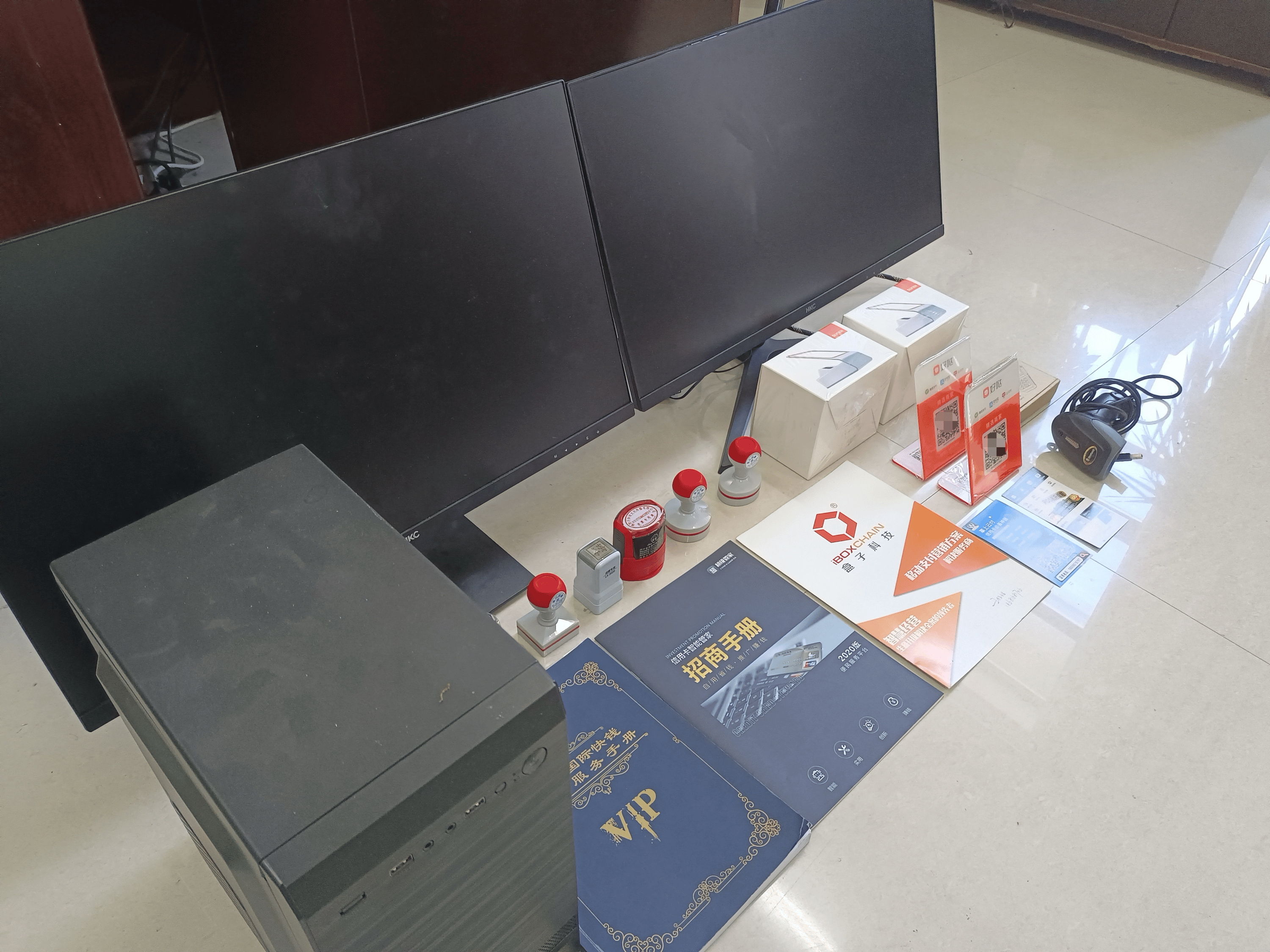 日土最新医保套现的app方法分析(最方便真实的日土医保套现的中介需要付刑事责任吗方法)